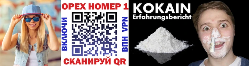 даркнет какой сайт  Андреаполь  COCAIN VHQ 