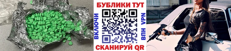 купить наркоту  Андреаполь  гидра ССЫЛКА  Ecstasy Дубай 