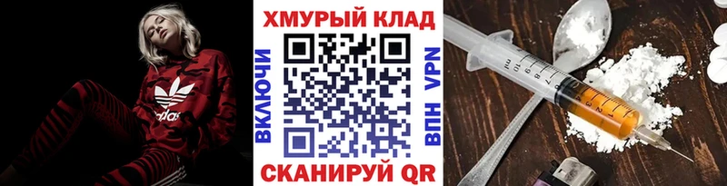 MEGA рабочий сайт  Андреаполь  ГЕРОИН афганец 