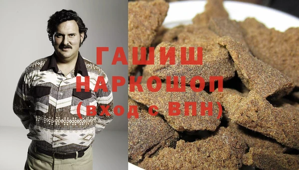 первитин Алексин