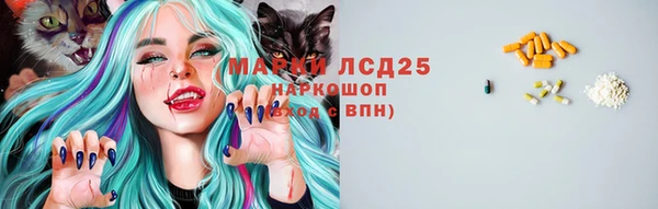 первитин Алексин