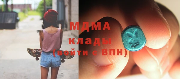 гашишное масло Алексеевка