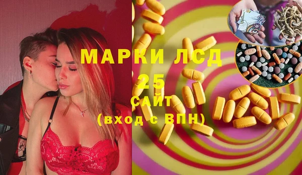 гашишное масло Алексеевка