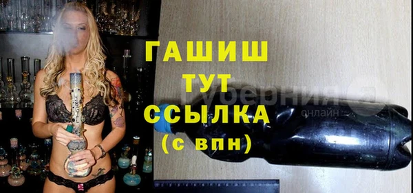 первитин Алексин