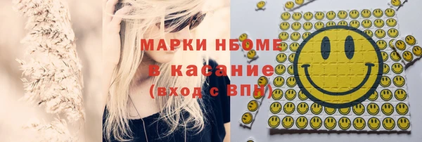 гашишное масло Алексеевка