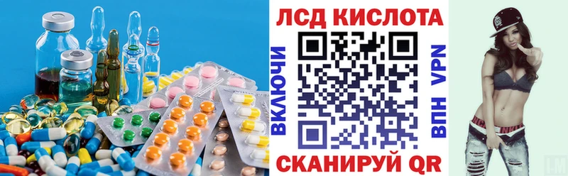 LSD-25 экстази кислота  кракен   Андреаполь  как найти  