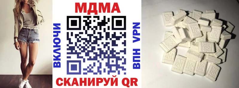 сколько стоит  Андреаполь  МДМА молли 