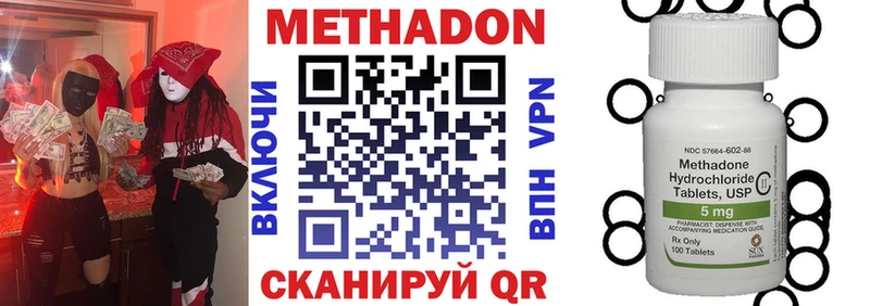 где можно купить наркотик  кракен зеркало  Метадон VHQ  Андреаполь 