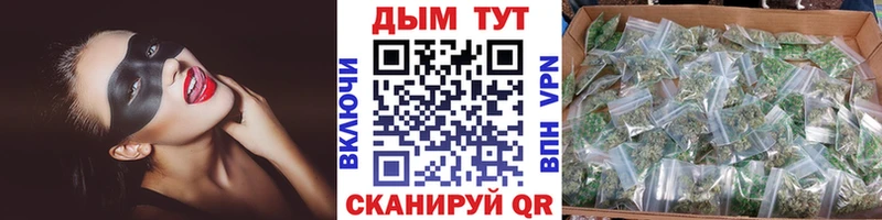 Конопля THC 21% Андреаполь